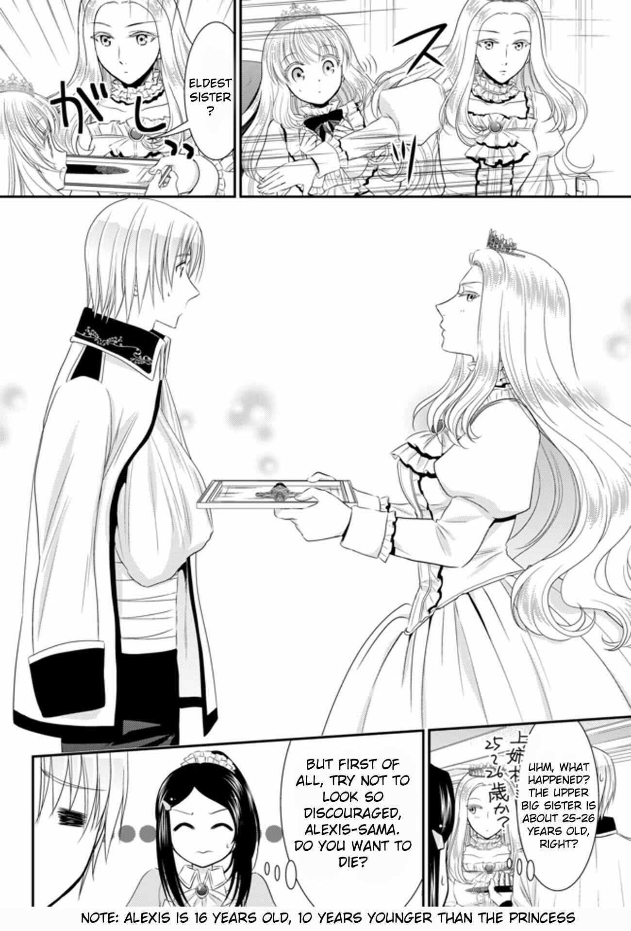 Page 20 Chapter 34.3 Rougo ni Sonaete Isekai de 8-manmai no Kinka wo Tamemasu