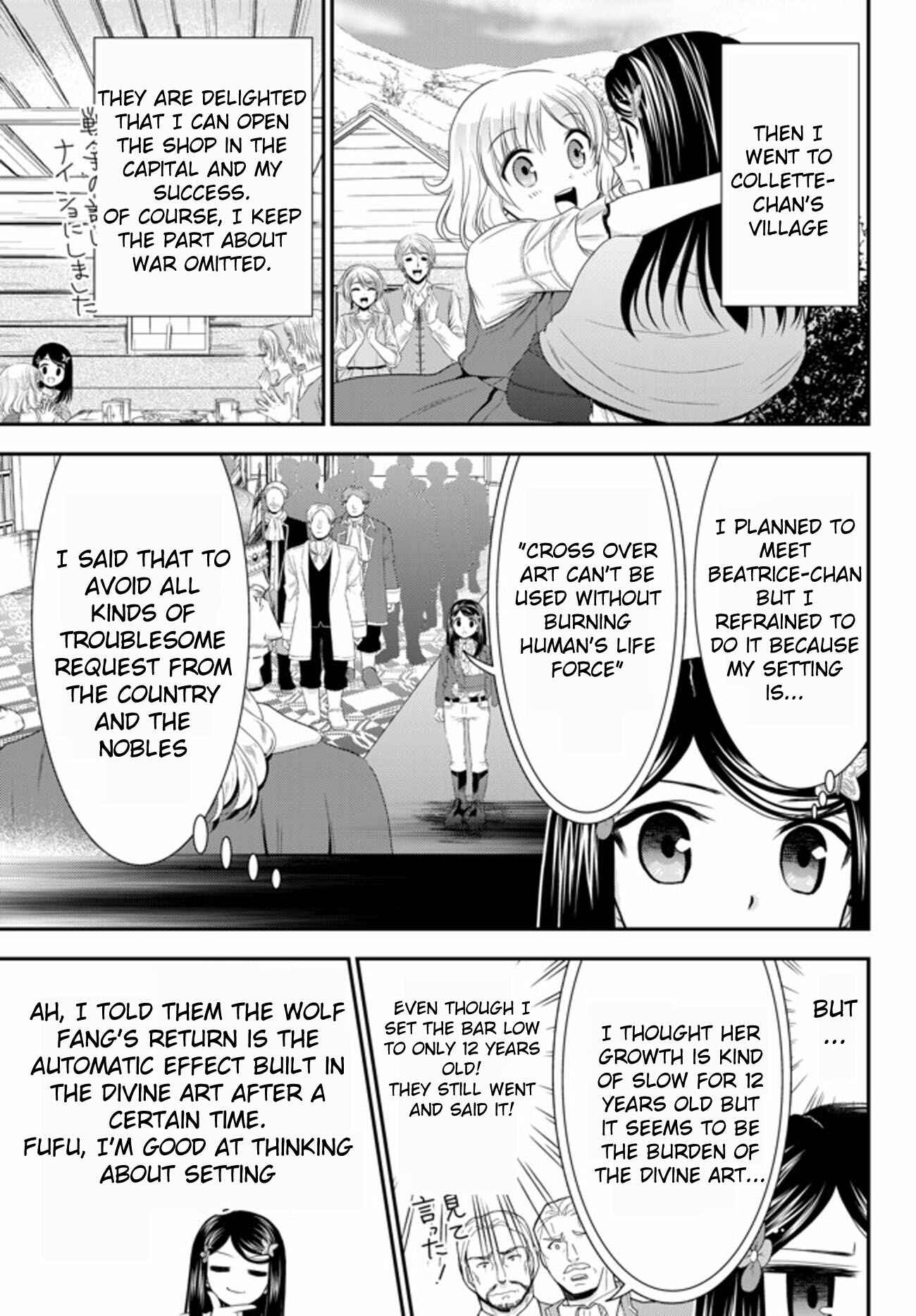 Page 3 Chapter 34.3 Rougo ni Sonaete Isekai de 8-manmai no Kinka wo Tamemasu