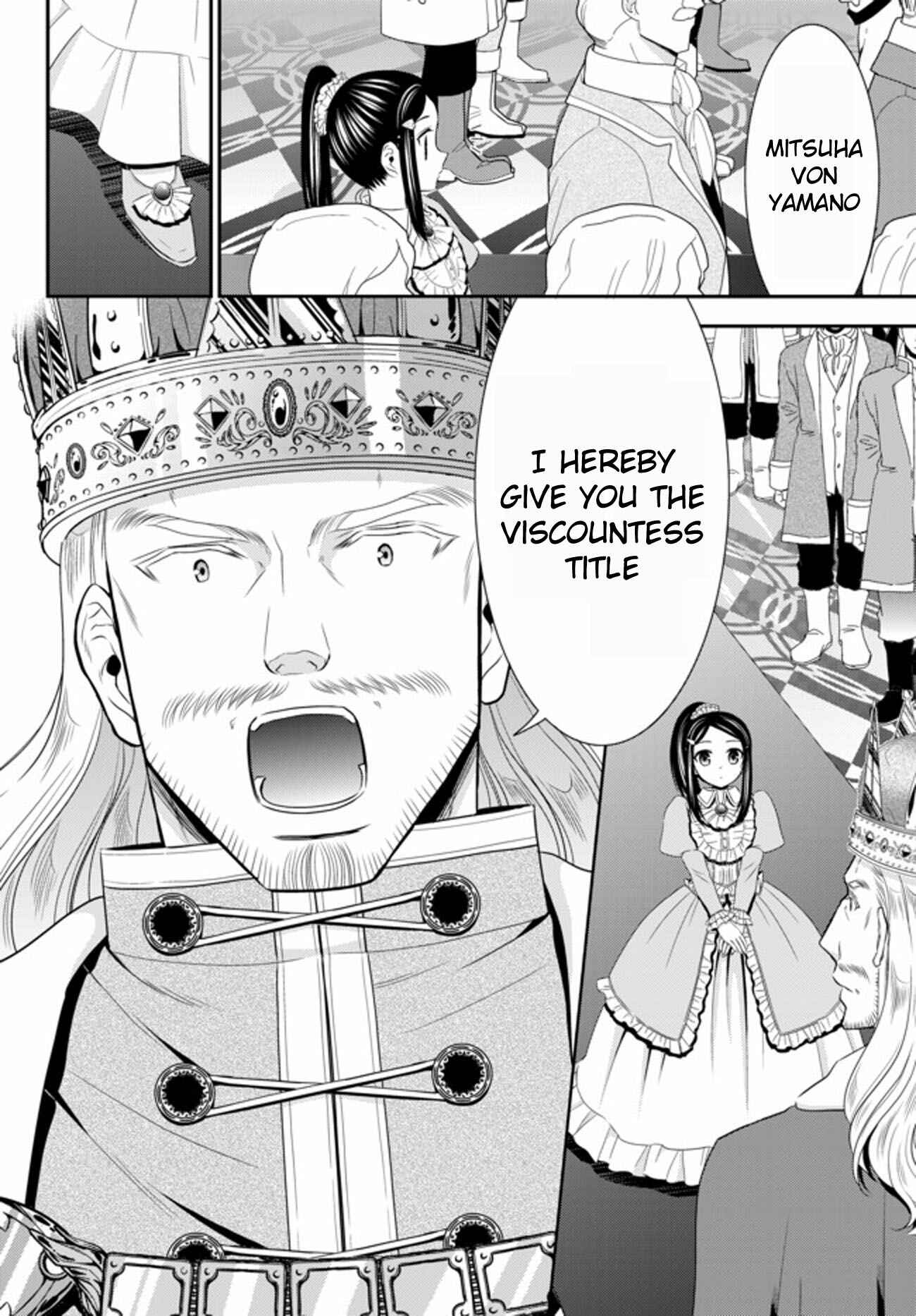 Page 6 Chapter 34.3 Rougo ni Sonaete Isekai de 8-manmai no Kinka wo Tamemasu