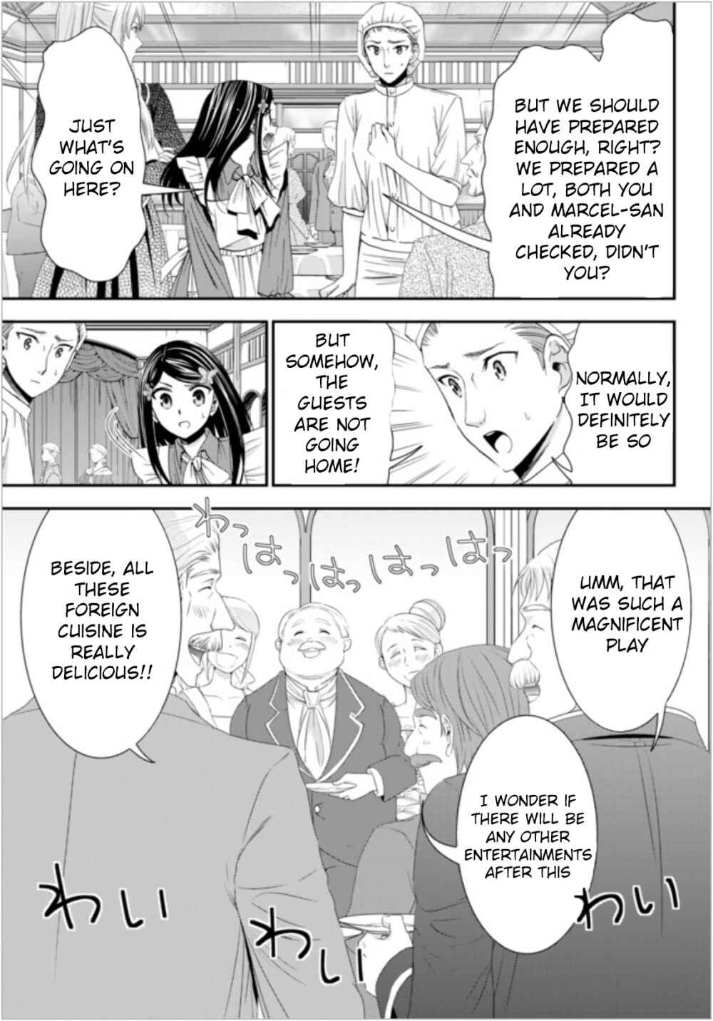 Page 8 Chapter 16 Rougo ni Sonaete Isekai de 8-manmai no Kinka wo Tamemasu