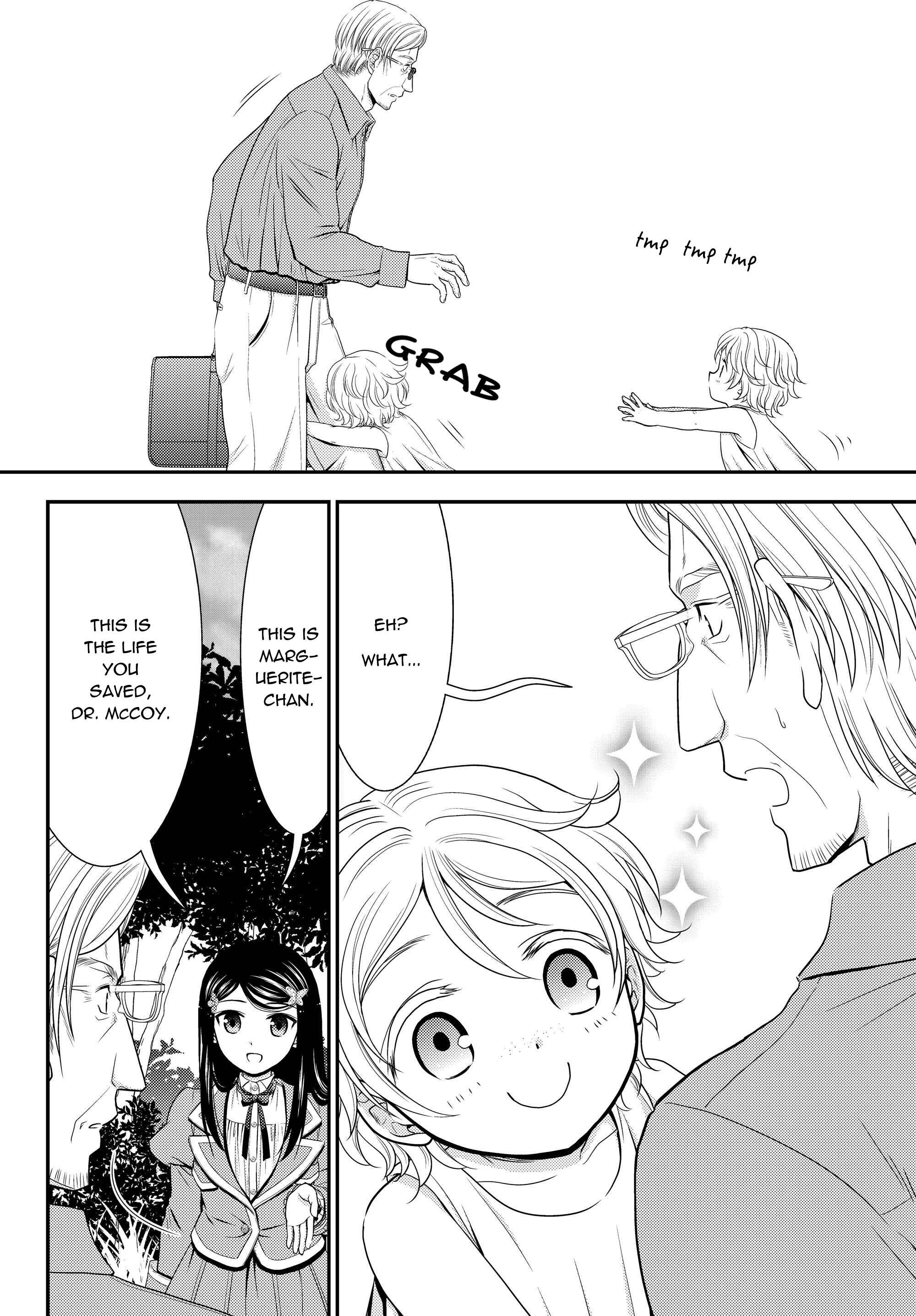 Page 12 Chapter 41.1 Rougo ni Sonaete Isekai de 8-manmai no Kinka wo Tamemasu
