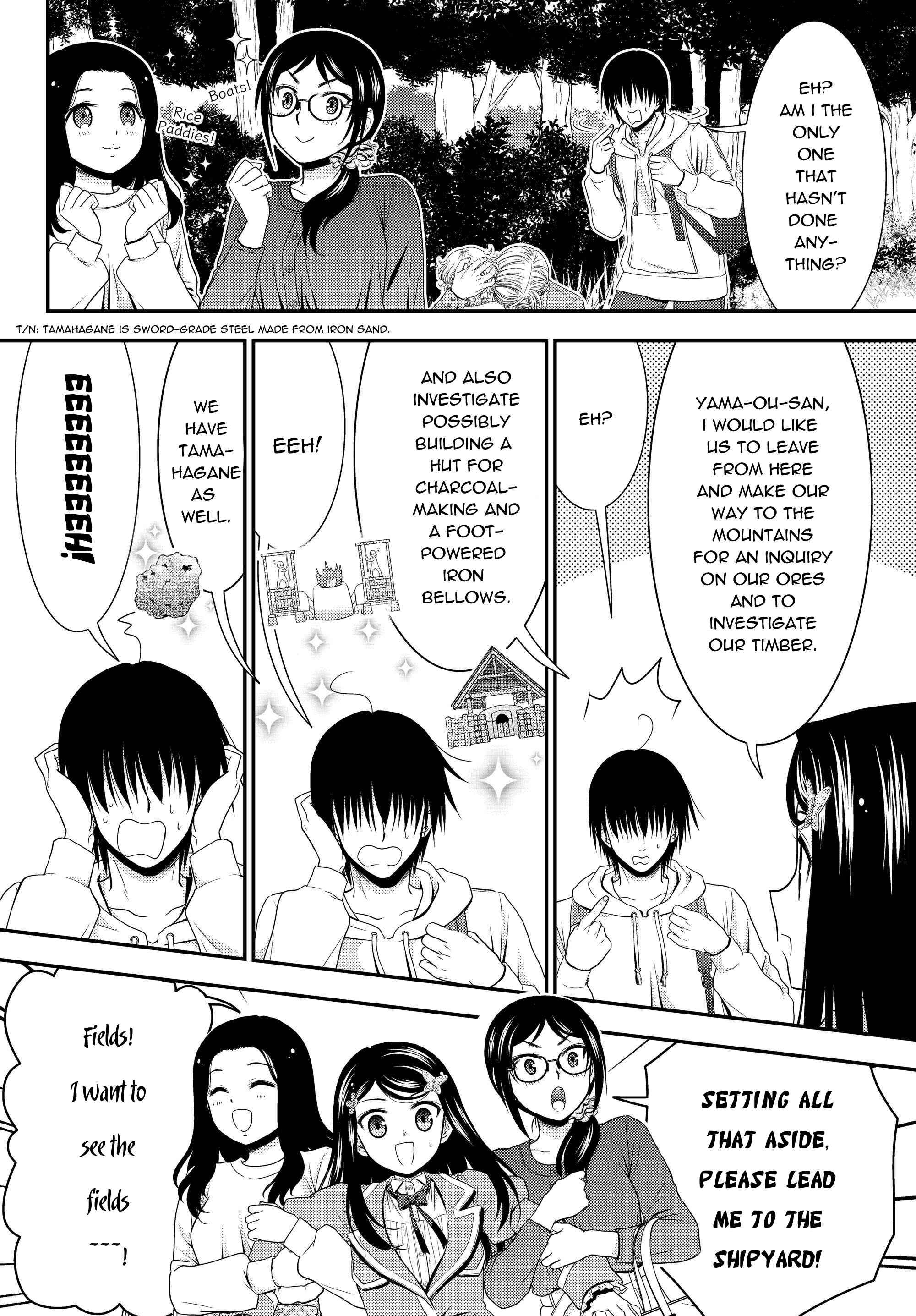 Page 14 Chapter 41.1 Rougo ni Sonaete Isekai de 8-manmai no Kinka wo Tamemasu