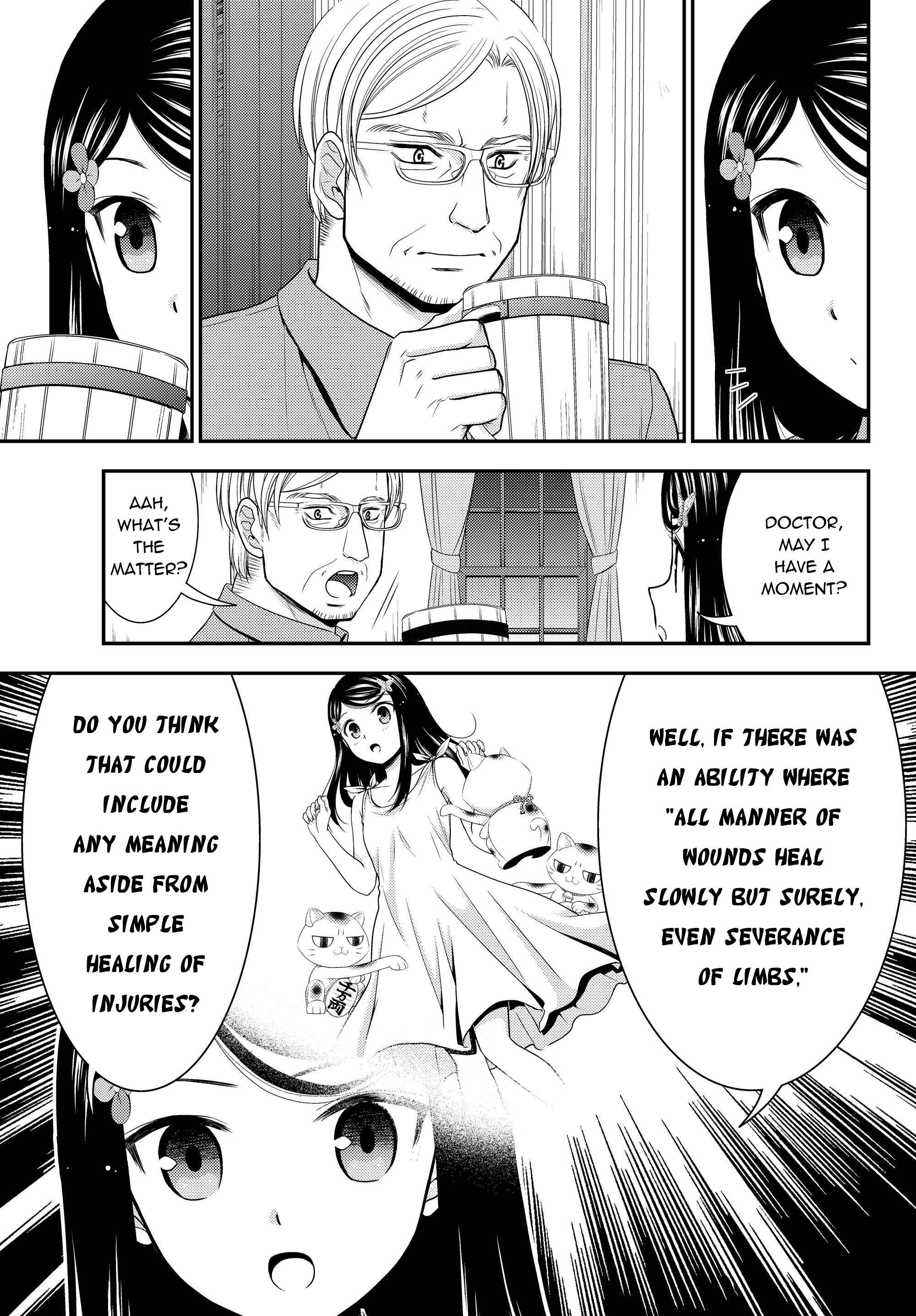 Page 17 Chapter 41.1 Rougo ni Sonaete Isekai de 8-manmai no Kinka wo Tamemasu