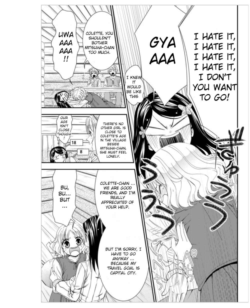 Page 11 Chapter 4 Rougo ni Sonaete Isekai de 8-manmai no Kinka wo Tamemasu