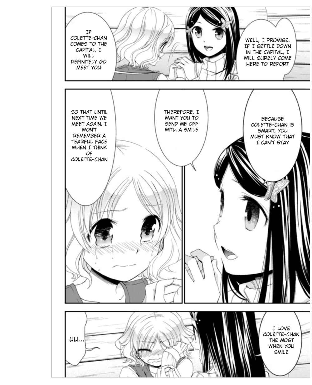 Page 12 Chapter 4 Rougo ni Sonaete Isekai de 8-manmai no Kinka wo Tamemasu