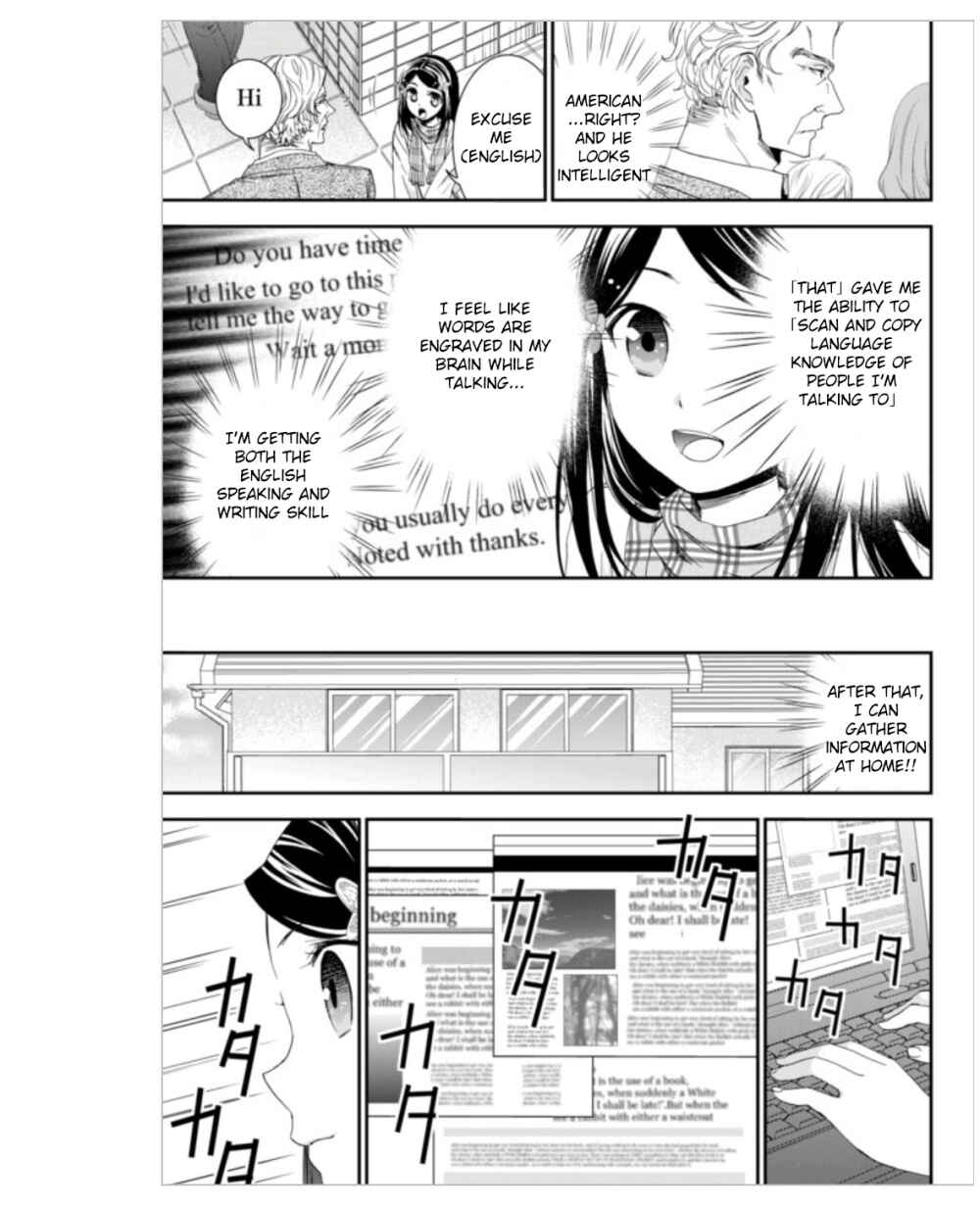 Page 17 Chapter 4 Rougo ni Sonaete Isekai de 8-manmai no Kinka wo Tamemasu