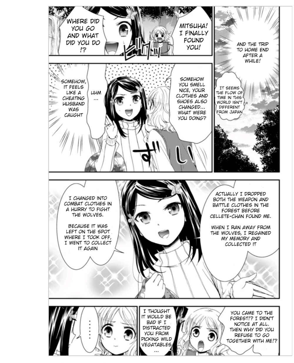 Page 9 Chapter 4 Rougo ni Sonaete Isekai de 8-manmai no Kinka wo Tamemasu