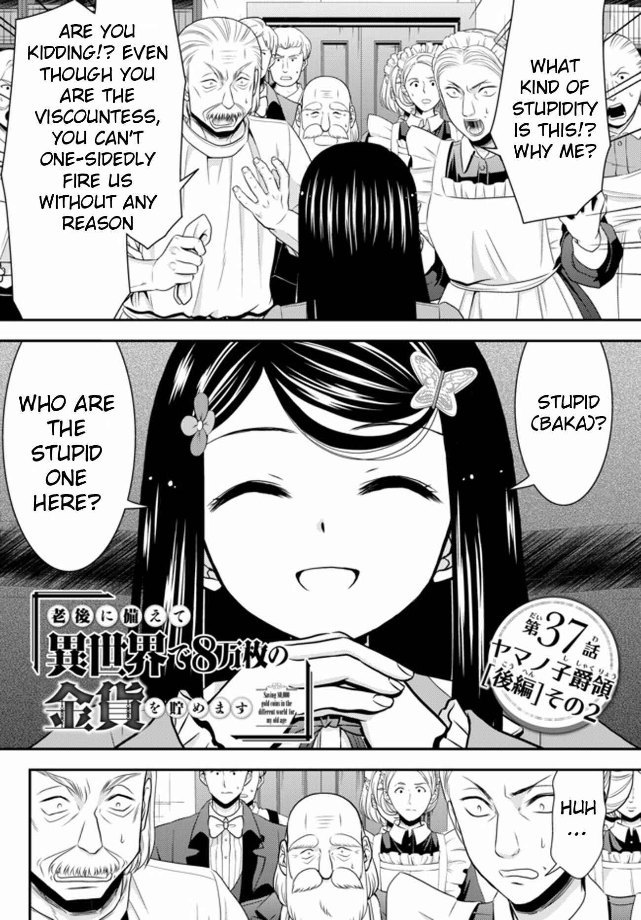 Page 1 Chapter 37.2 Rougo ni Sonaete Isekai de 8-manmai no Kinka wo Tamemasu