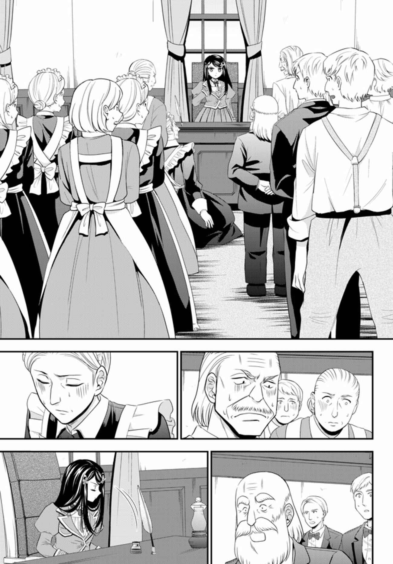 Page 8 Chapter 37.2 Rougo ni Sonaete Isekai de 8-manmai no Kinka wo Tamemasu