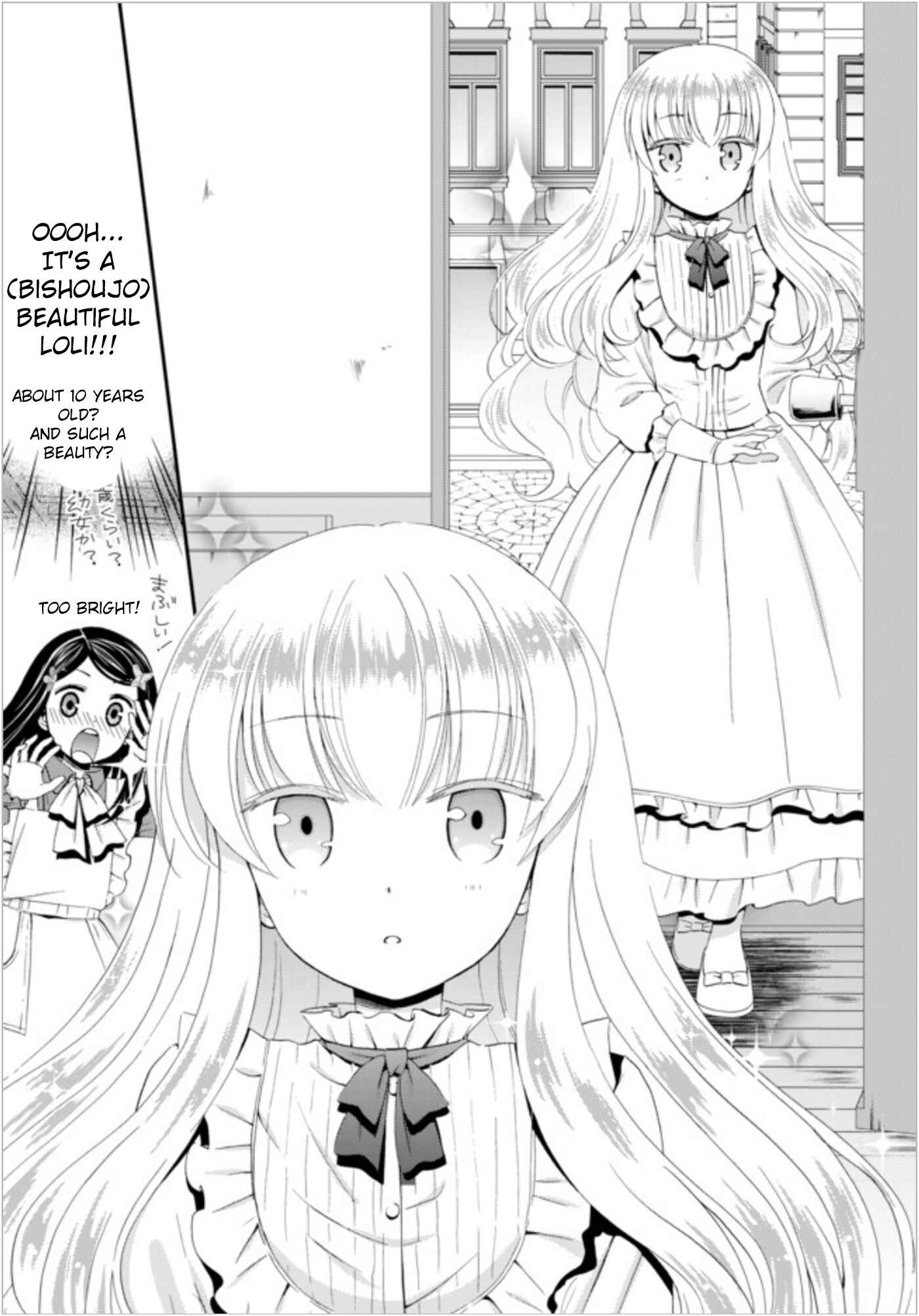 Page 3 Chapter 22.1 Rougo ni Sonaete Isekai de 8-manmai no Kinka wo Tamemasu