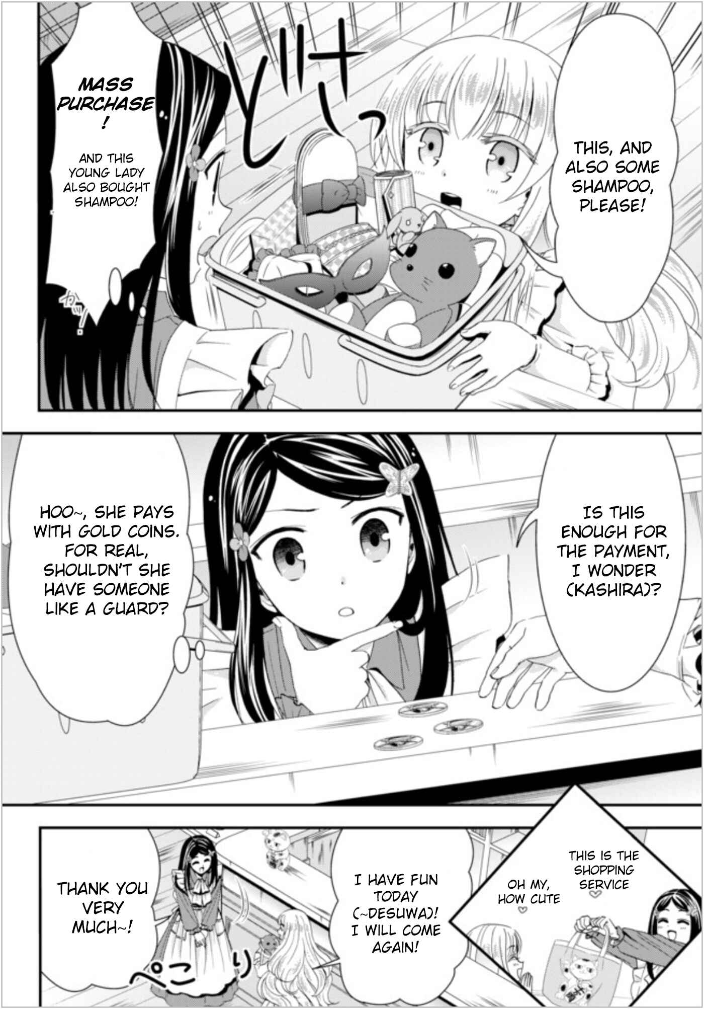 Page 6 Chapter 22.1 Rougo ni Sonaete Isekai de 8-manmai no Kinka wo Tamemasu