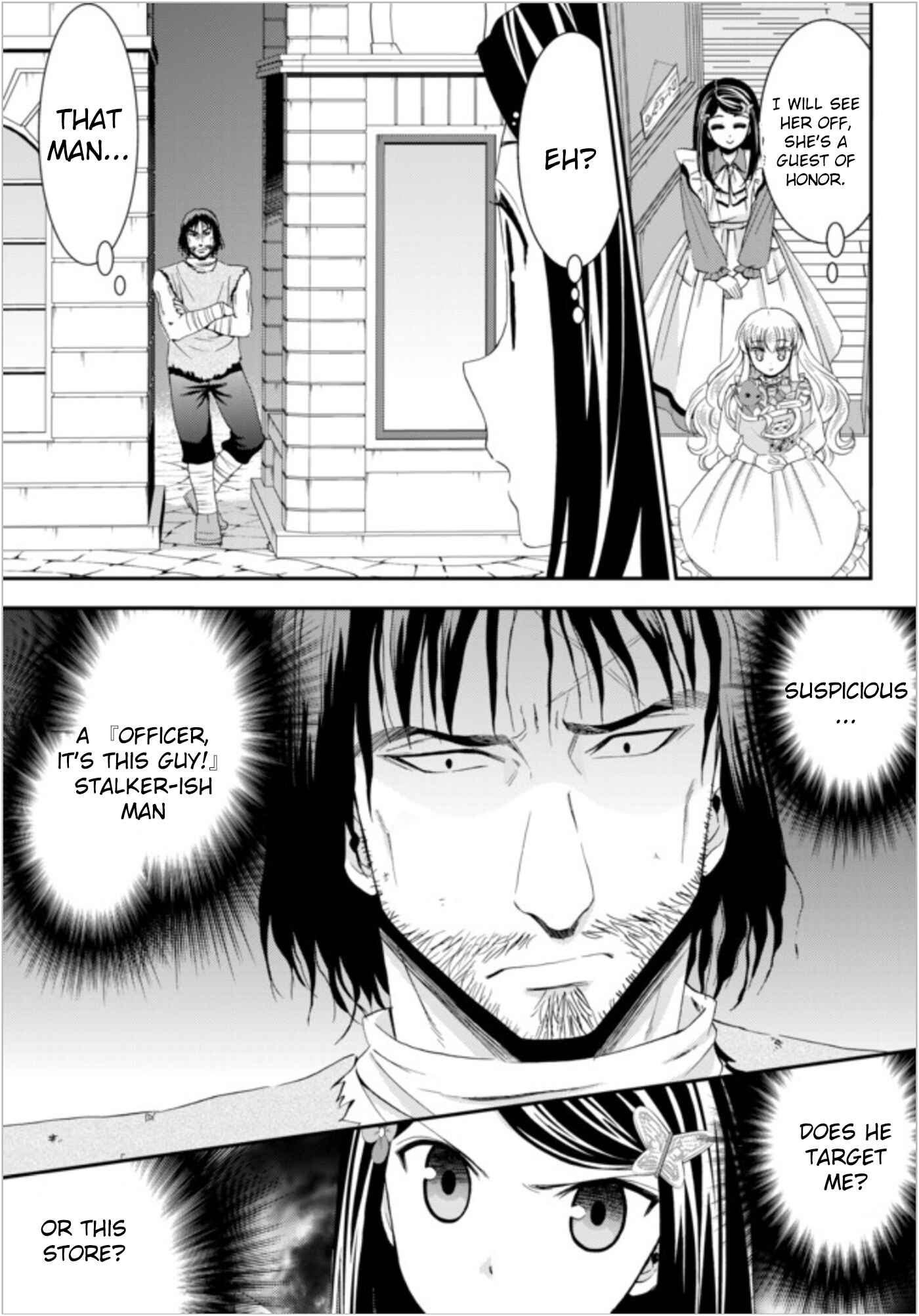 Page 7 Chapter 22.1 Rougo ni Sonaete Isekai de 8-manmai no Kinka wo Tamemasu