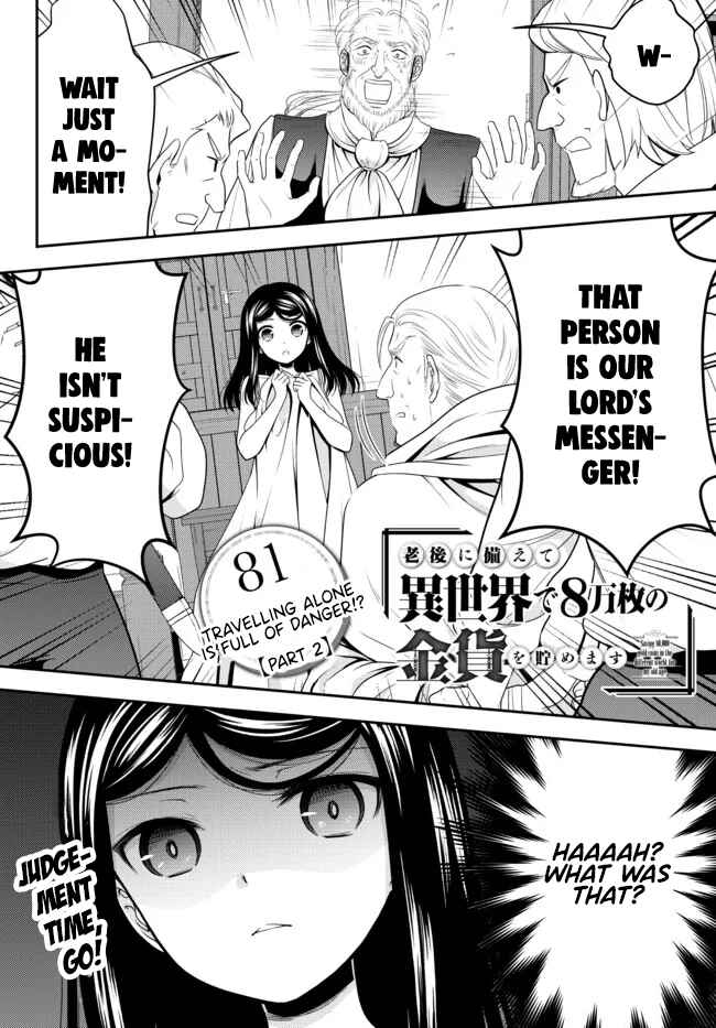 Page 1 Chapter 81 Rougo ni Sonaete Isekai de 8-manmai no Kinka wo Tamemasu