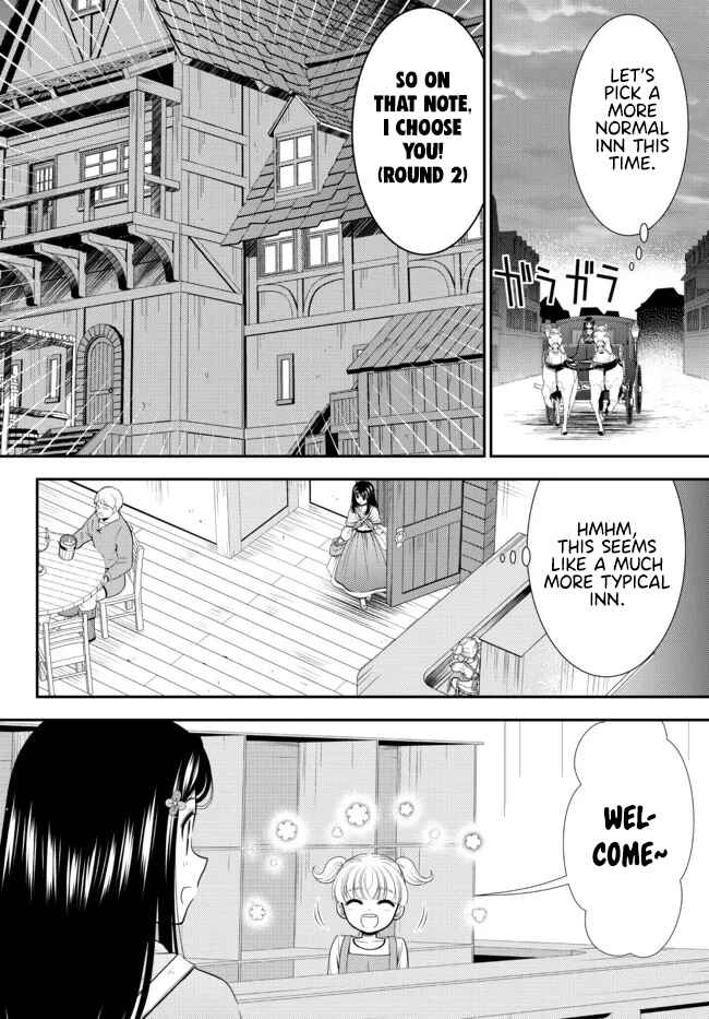 Page 11 Chapter 81 Rougo ni Sonaete Isekai de 8-manmai no Kinka wo Tamemasu