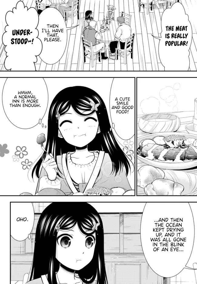 Page 13 Chapter 81 Rougo ni Sonaete Isekai de 8-manmai no Kinka wo Tamemasu