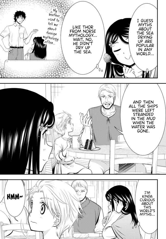 Page 14 Chapter 81 Rougo ni Sonaete Isekai de 8-manmai no Kinka wo Tamemasu