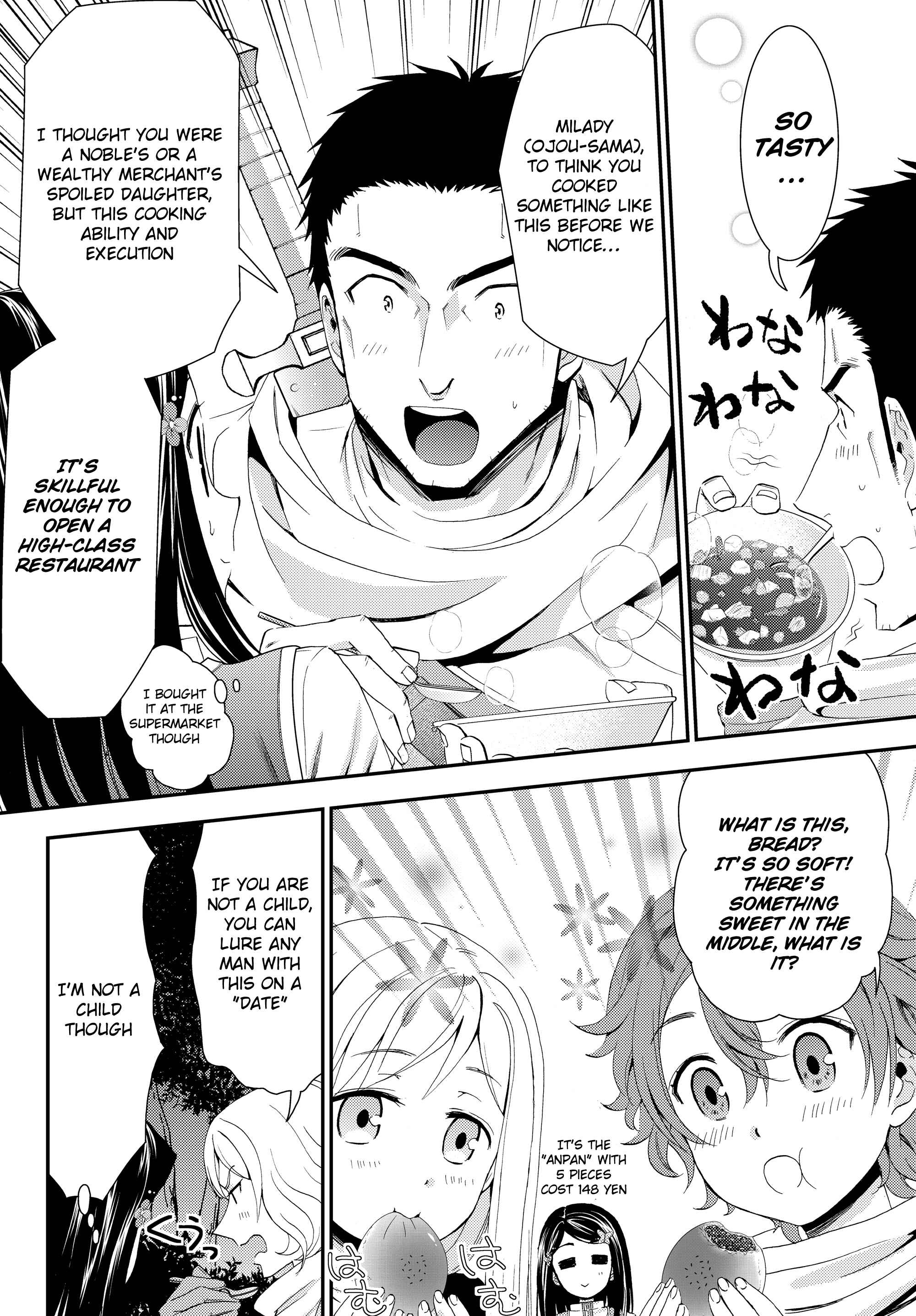 Page 2 Chapter 19.2 Rougo ni Sonaete Isekai de 8-manmai no Kinka wo Tamemasu