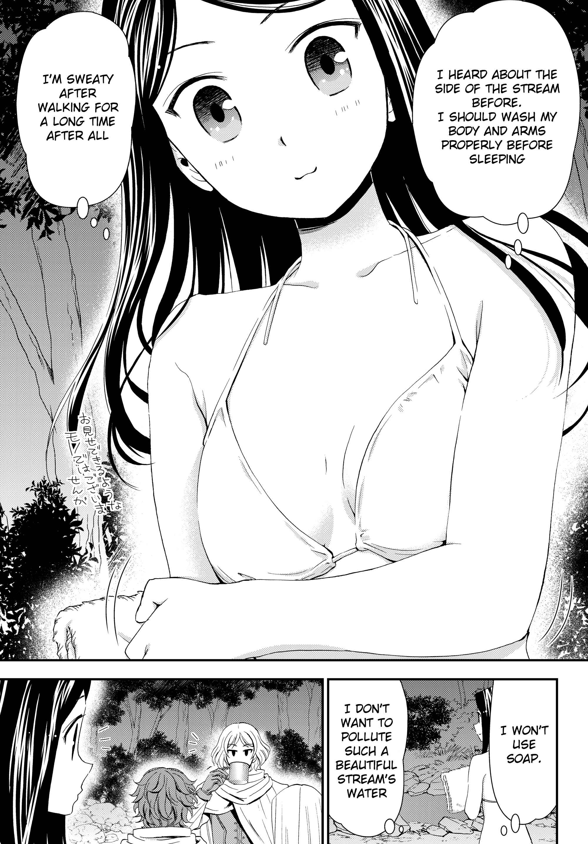 Page 9 Chapter 19.2 Rougo ni Sonaete Isekai de 8-manmai no Kinka wo Tamemasu