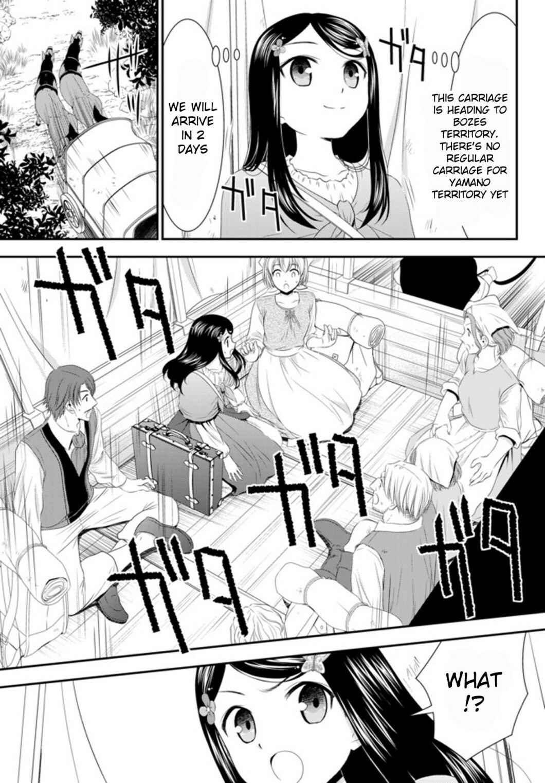 Page 13 Chapter 35.1 Rougo ni Sonaete Isekai de 8-manmai no Kinka wo Tamemasu
