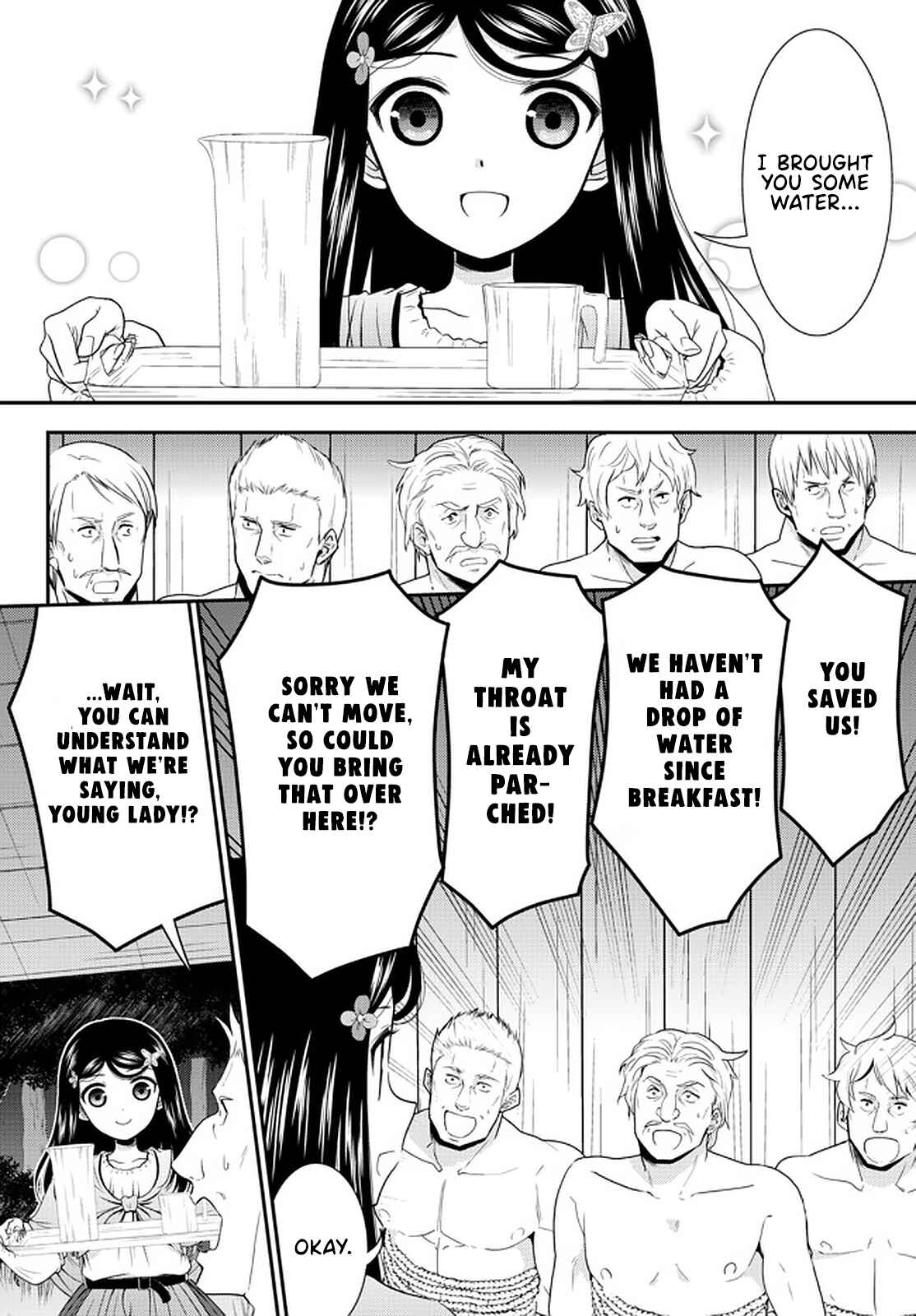 Page 2 Chapter 71 Rougo ni Sonaete Isekai de 8-manmai no Kinka wo Tamemasu