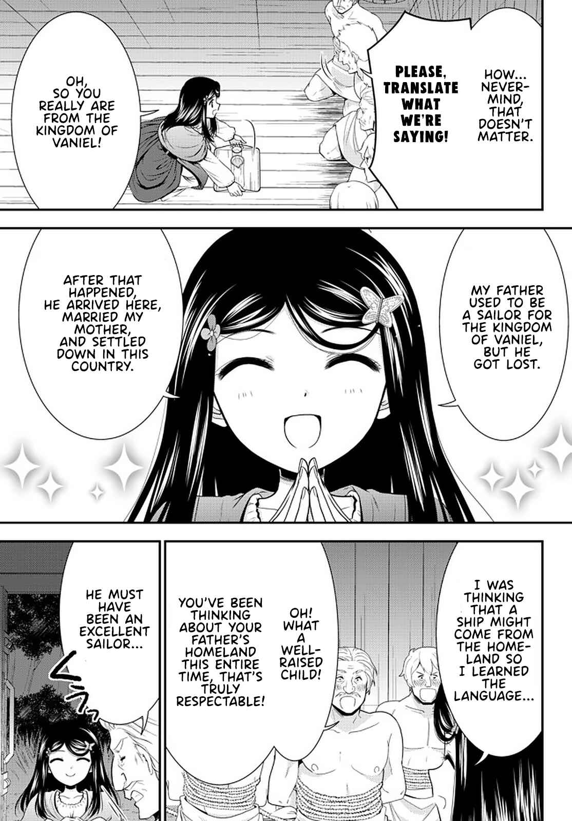 Page 3 Chapter 71 Rougo ni Sonaete Isekai de 8-manmai no Kinka wo Tamemasu