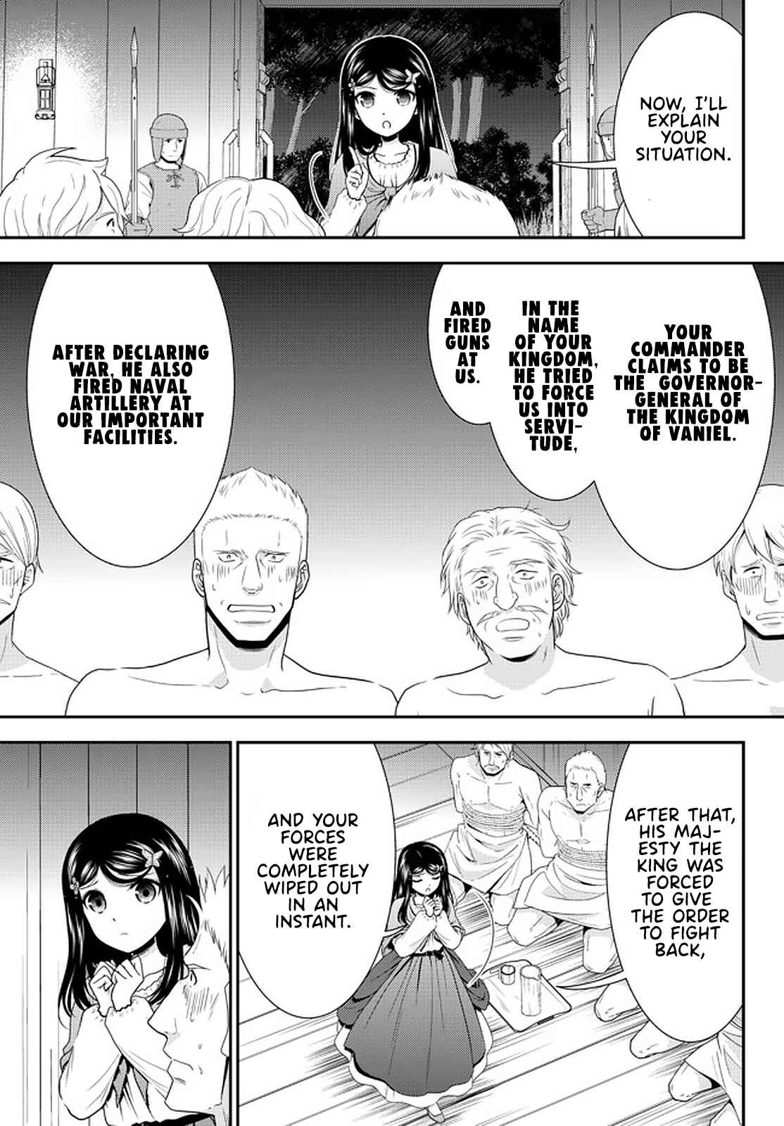 Page 5 Chapter 71 Rougo ni Sonaete Isekai de 8-manmai no Kinka wo Tamemasu
