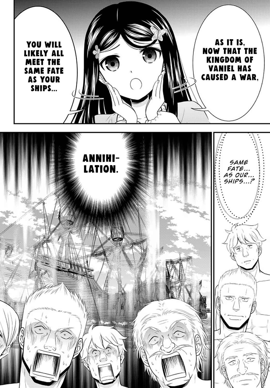 Page 6 Chapter 71 Rougo ni Sonaete Isekai de 8-manmai no Kinka wo Tamemasu