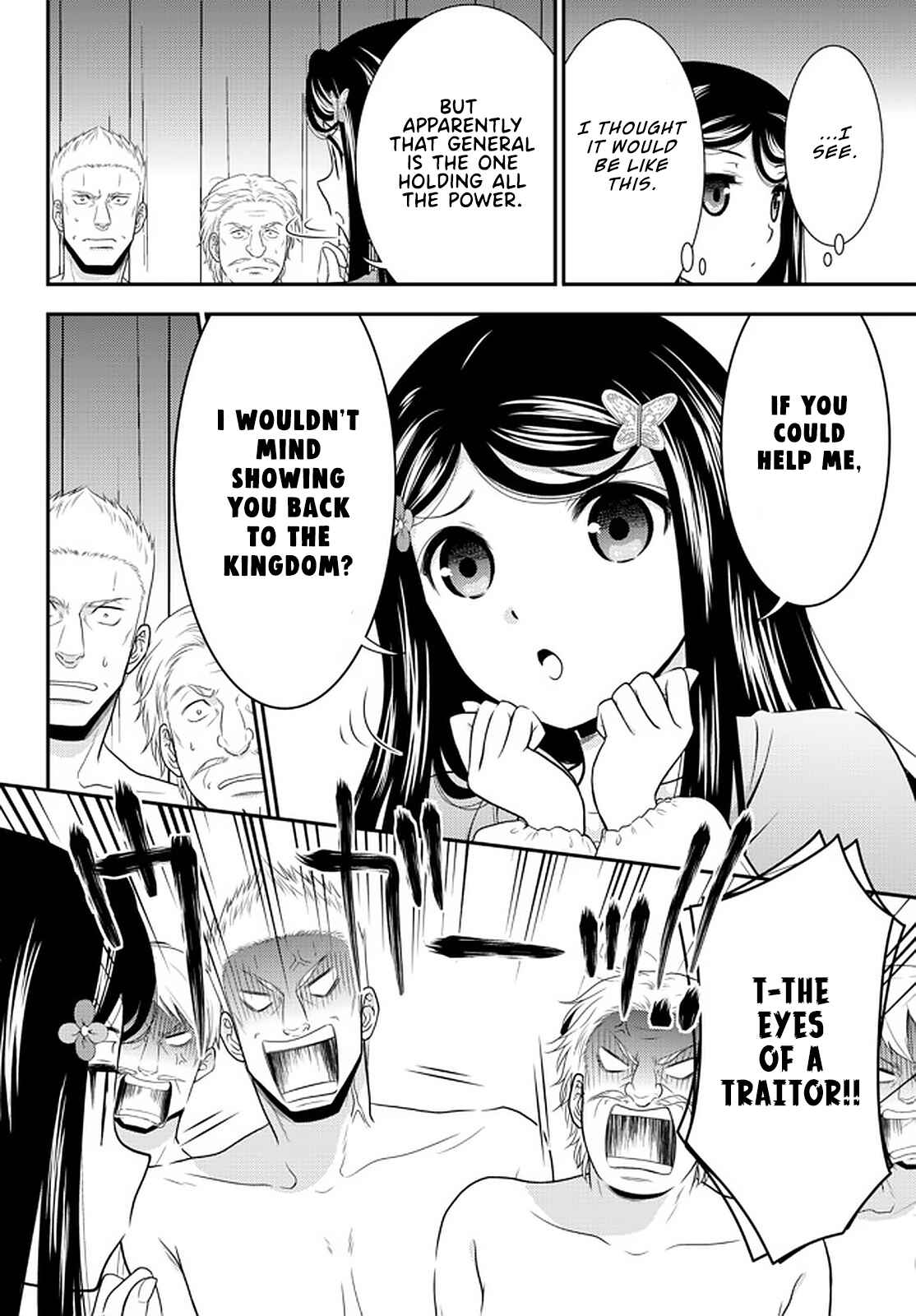 Page 8 Chapter 71 Rougo ni Sonaete Isekai de 8-manmai no Kinka wo Tamemasu