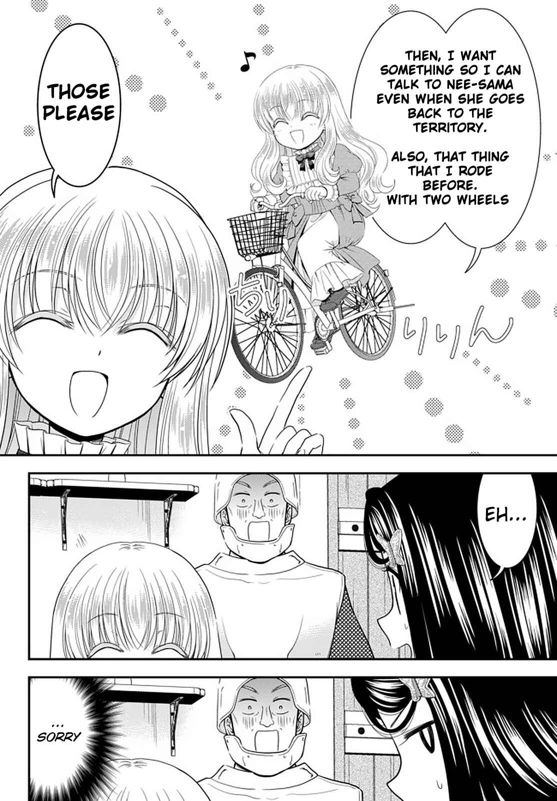 Page 14 Chapter 61 Rougo ni Sonaete Isekai de 8-manmai no Kinka wo Tamemasu