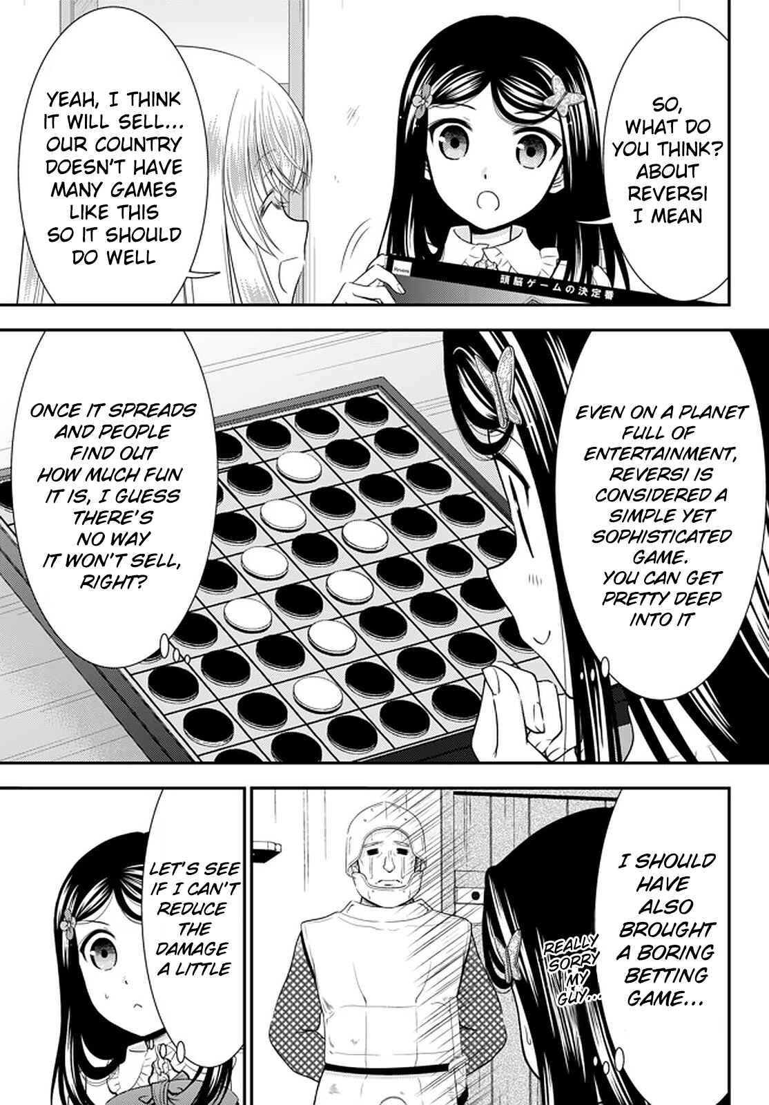 Page 15 Chapter 61 Rougo ni Sonaete Isekai de 8-manmai no Kinka wo Tamemasu