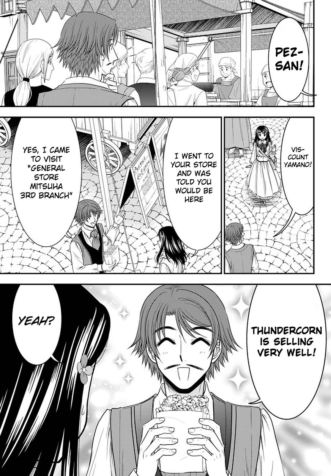 Page 3 Chapter 61 Rougo ni Sonaete Isekai de 8-manmai no Kinka wo Tamemasu