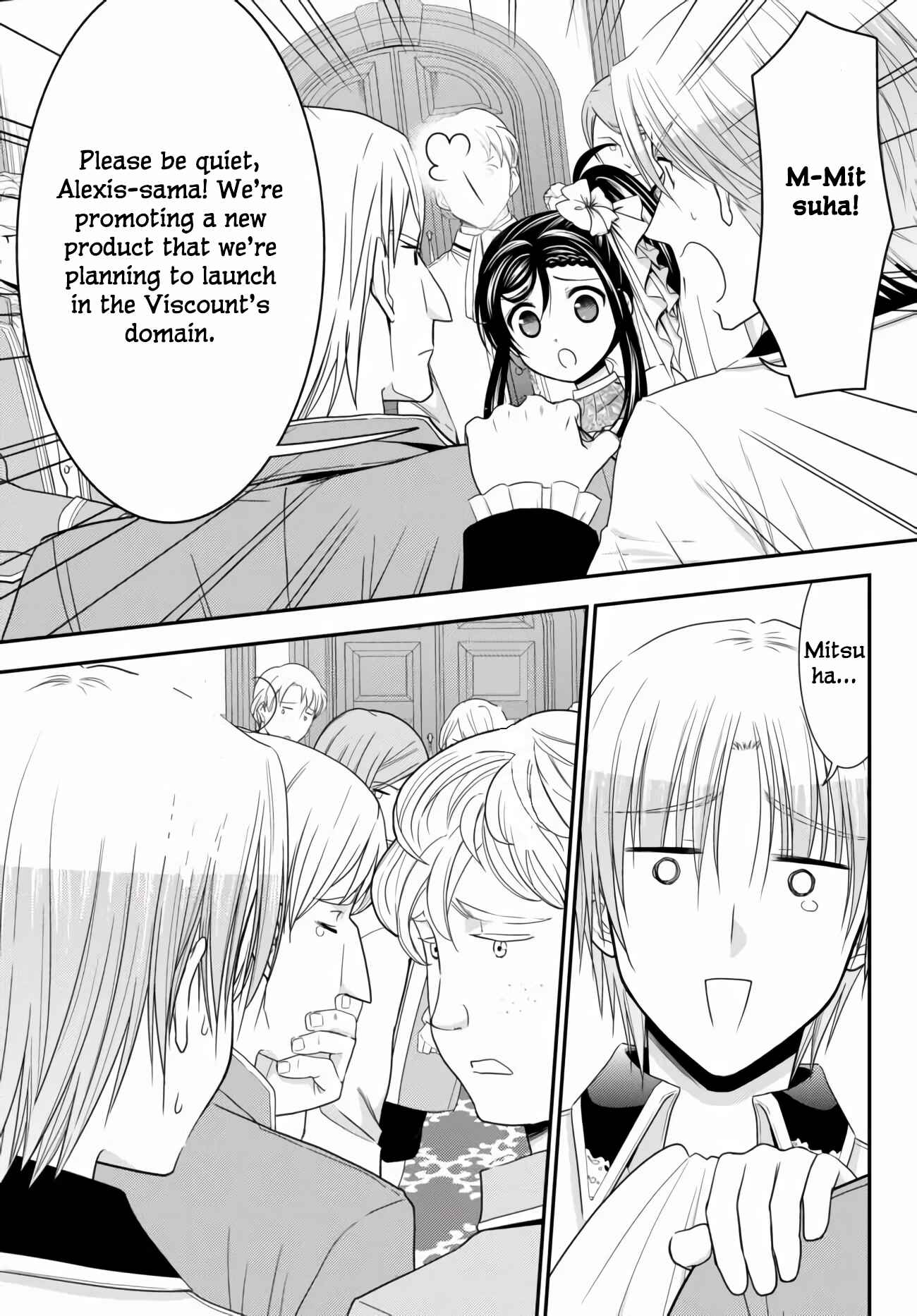 Page 19 Chapter 57 Rougo ni Sonaete Isekai de 8-manmai no Kinka wo Tamemasu