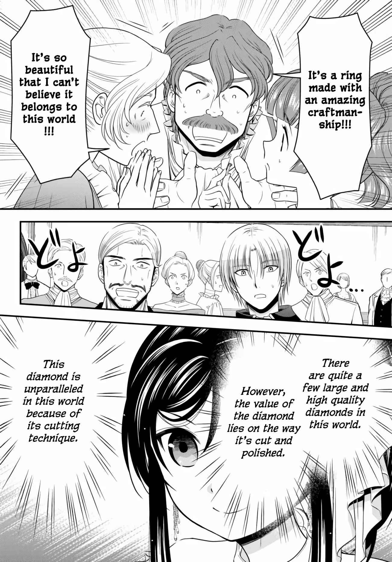 Page 2 Chapter 57 Rougo ni Sonaete Isekai de 8-manmai no Kinka wo Tamemasu