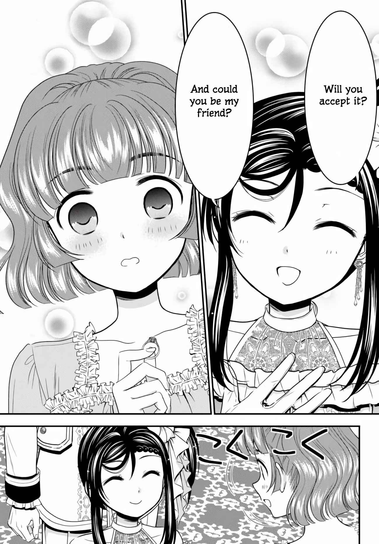 Page 5 Chapter 57 Rougo ni Sonaete Isekai de 8-manmai no Kinka wo Tamemasu