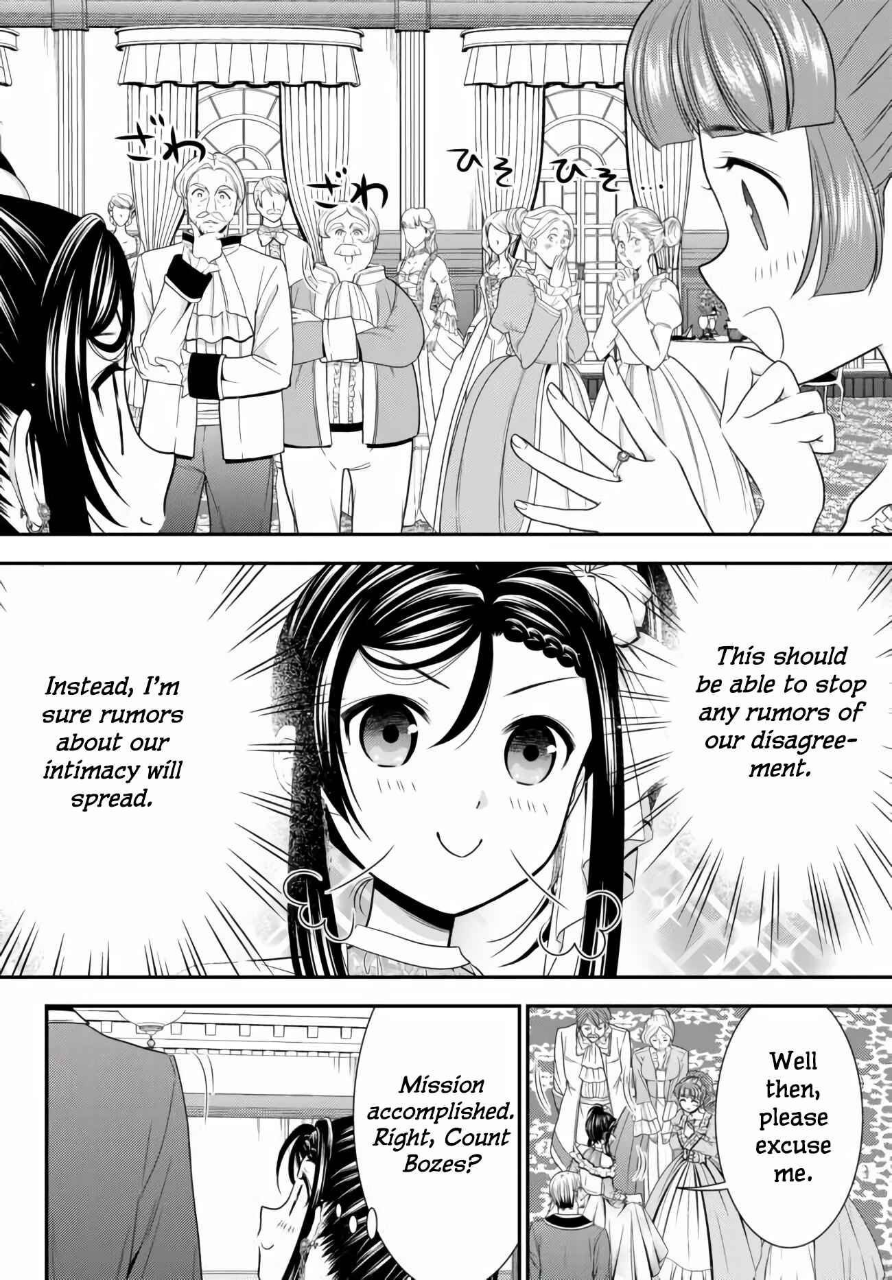 Page 6 Chapter 57 Rougo ni Sonaete Isekai de 8-manmai no Kinka wo Tamemasu