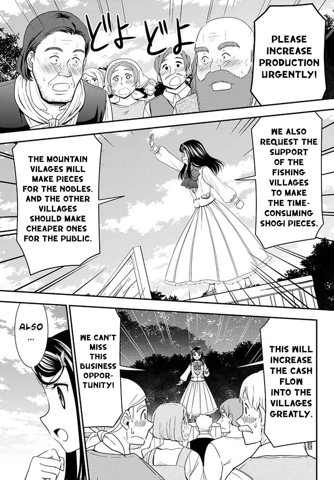 Page 11 Chapter 64 Rougo ni Sonaete Isekai de 8-manmai no Kinka wo Tamemasu