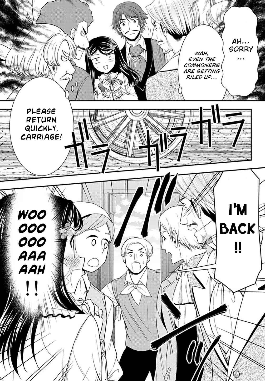 Page 15 Chapter 64 Rougo ni Sonaete Isekai de 8-manmai no Kinka wo Tamemasu