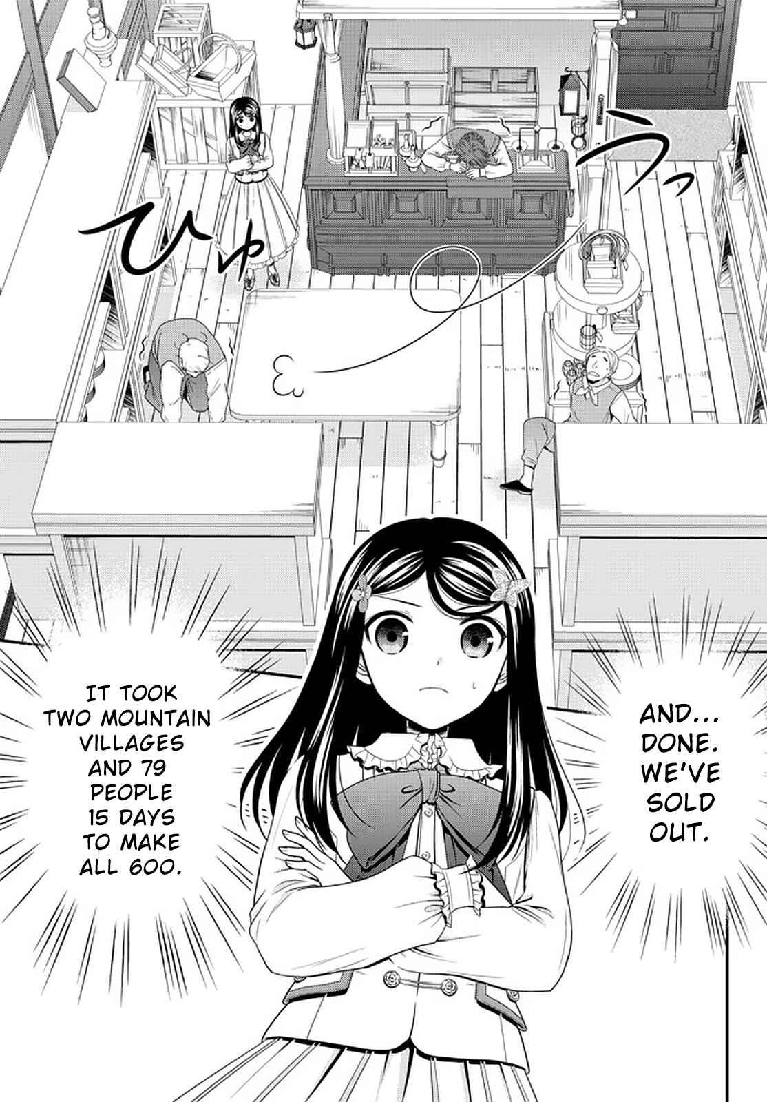 Page 3 Chapter 64 Rougo ni Sonaete Isekai de 8-manmai no Kinka wo Tamemasu