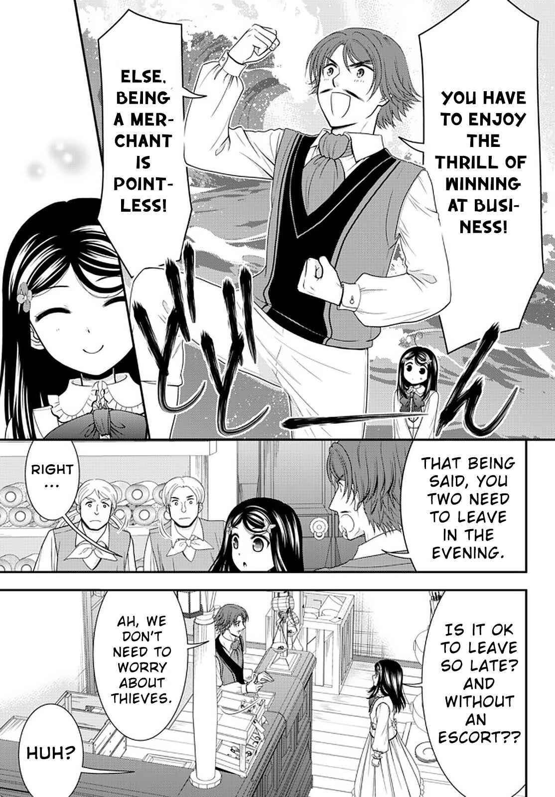 Page 7 Chapter 64 Rougo ni Sonaete Isekai de 8-manmai no Kinka wo Tamemasu