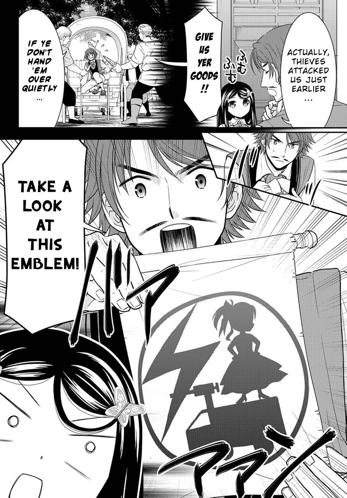 Page 8 Chapter 64 Rougo ni Sonaete Isekai de 8-manmai no Kinka wo Tamemasu