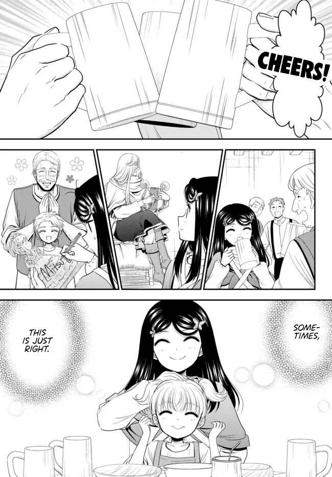 Page 12 Chapter 82 Rougo ni Sonaete Isekai de 8-manmai no Kinka wo Tamemasu