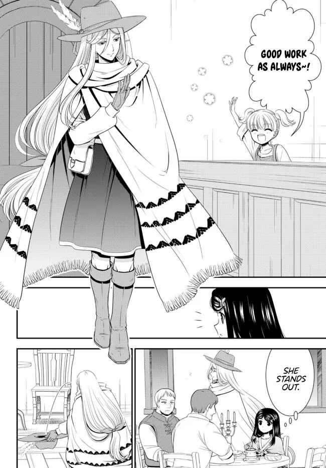 Page 3 Chapter 82 Rougo ni Sonaete Isekai de 8-manmai no Kinka wo Tamemasu