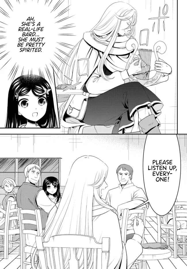 Page 4 Chapter 82 Rougo ni Sonaete Isekai de 8-manmai no Kinka wo Tamemasu