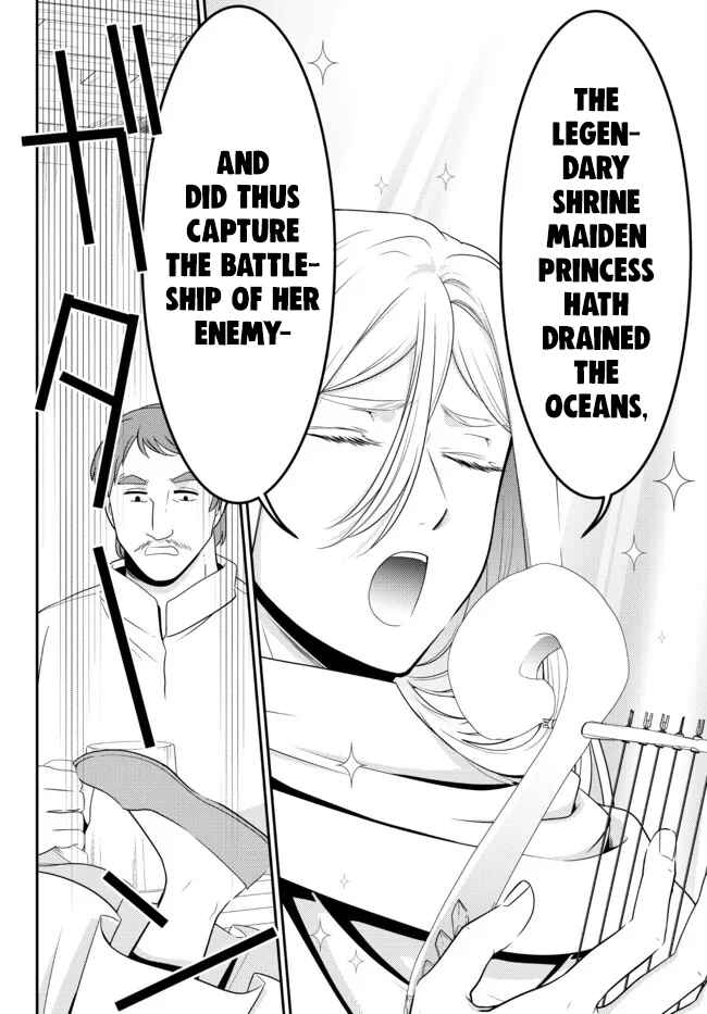 Page 5 Chapter 82 Rougo ni Sonaete Isekai de 8-manmai no Kinka wo Tamemasu