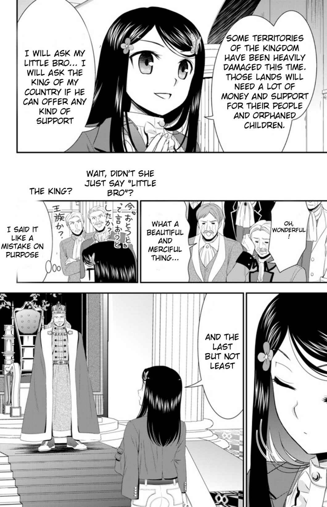 Page 10 Chapter 34.2 Rougo ni Sonaete Isekai de 8-manmai no Kinka wo Tamemasu