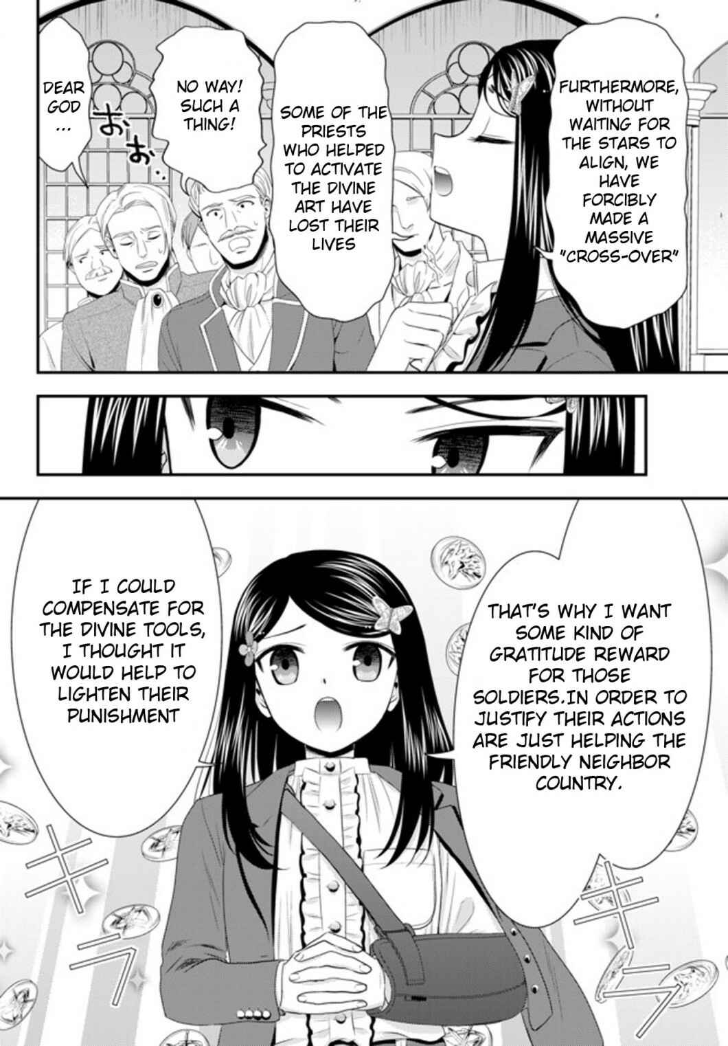 Page 6 Chapter 34.2 Rougo ni Sonaete Isekai de 8-manmai no Kinka wo Tamemasu