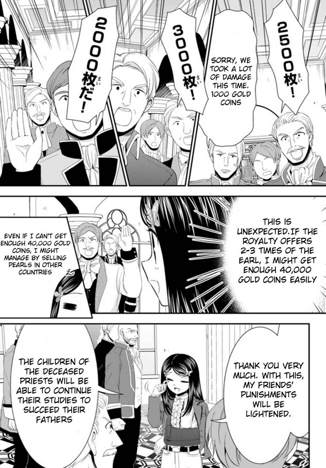 Page 9 Chapter 34.2 Rougo ni Sonaete Isekai de 8-manmai no Kinka wo Tamemasu