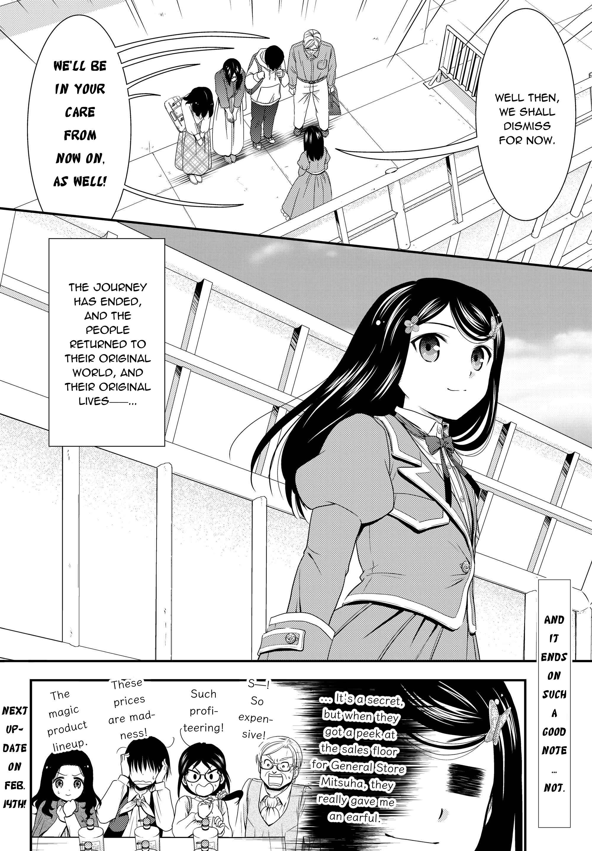 Page 14 Chapter 41.2 Rougo ni Sonaete Isekai de 8-manmai no Kinka wo Tamemasu