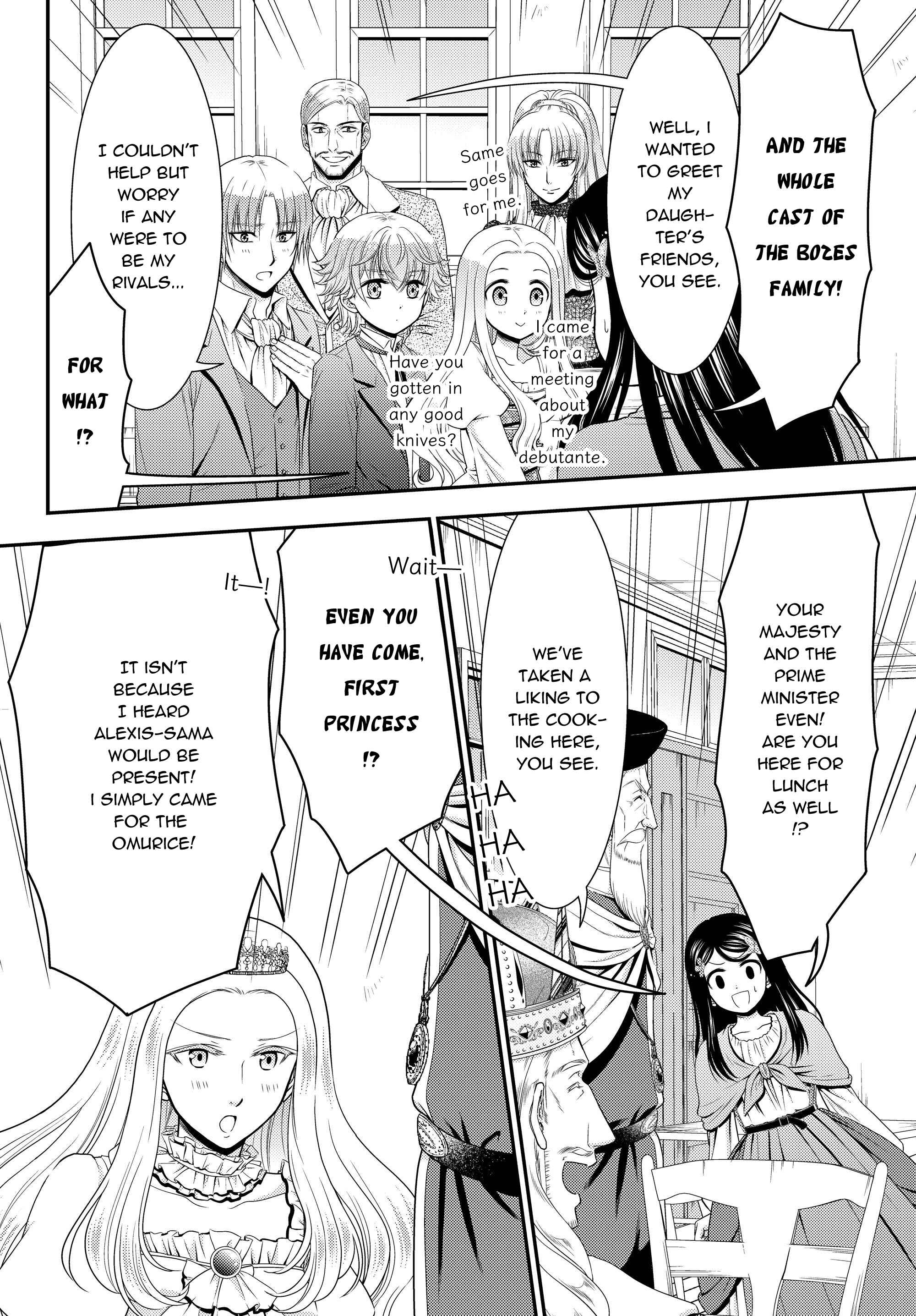 Page 6 Chapter 41.2 Rougo ni Sonaete Isekai de 8-manmai no Kinka wo Tamemasu