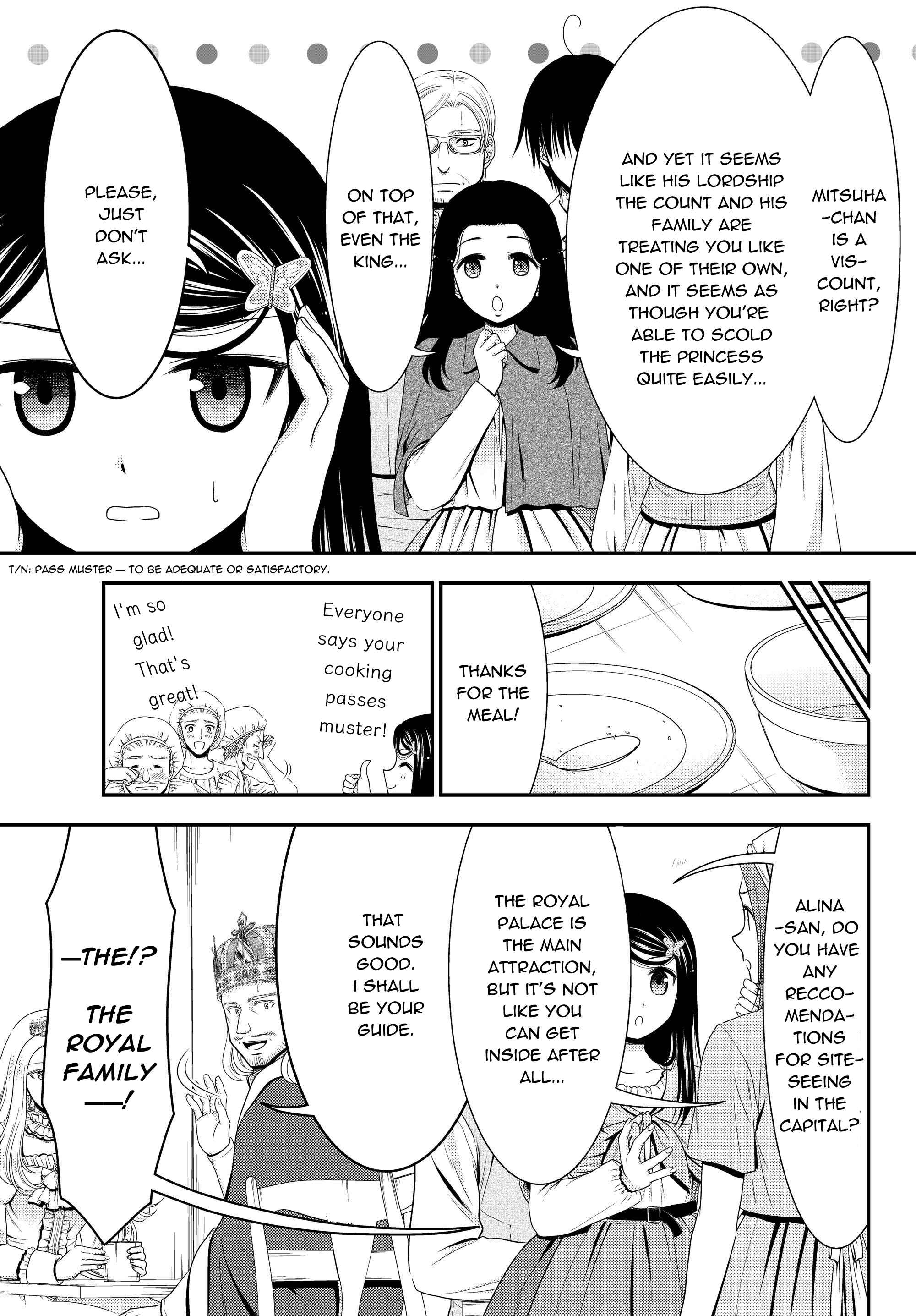 Page 7 Chapter 41.2 Rougo ni Sonaete Isekai de 8-manmai no Kinka wo Tamemasu